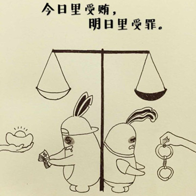 =