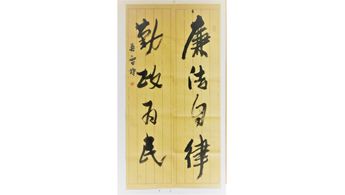 鷨 Ϊ